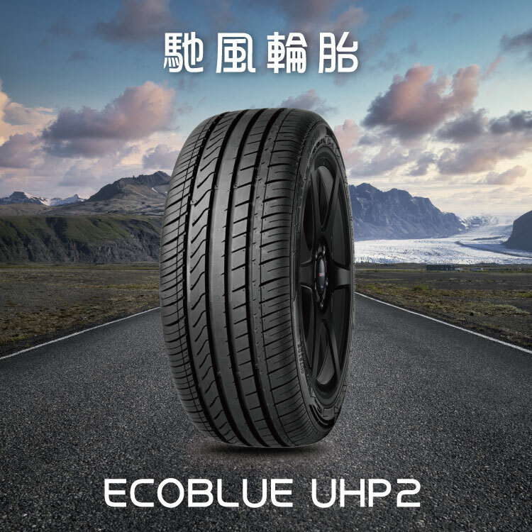 【SUPERIA 】馳風輪胎 ECOBLUE UHP2 耐磨/靜音225/45/18 四入組
