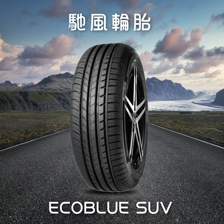【SUPERIA 】馳風輪胎 ECOBLUE SUV 休旅車胎 耐磨/靜音 215/60/17 四入組 (安托華)