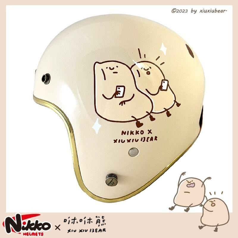 NIKKO N401 咻熊家的鈴薯泥 亮面奶茶 彩繪 3/4罩式 聯名款