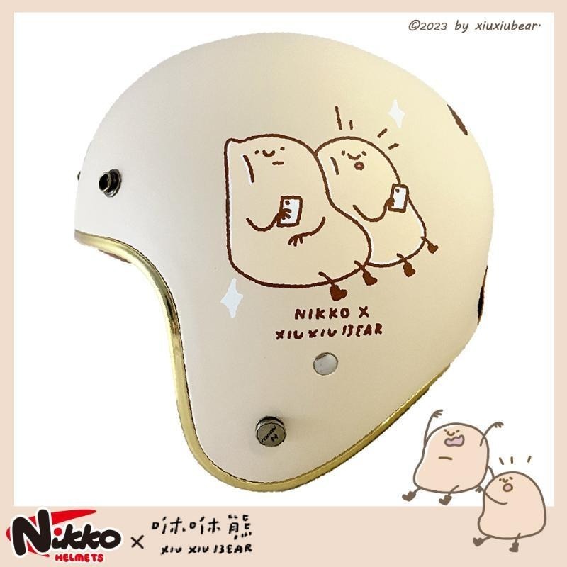 NIKKO N401 咻熊家的鈴薯泥 霧面奶茶 彩繪 3/4罩式 聯名款
