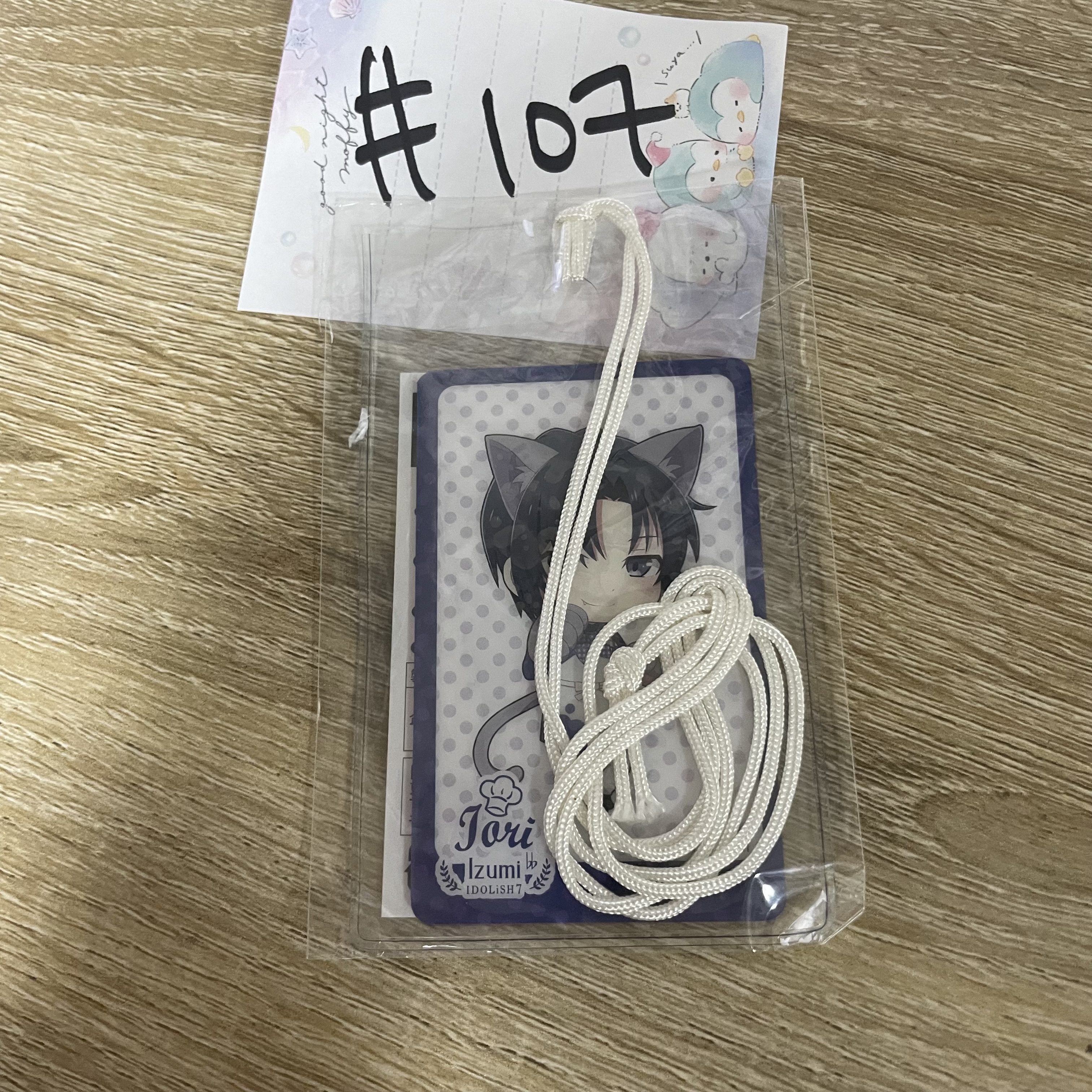 I7 一織 掛件卡套#107