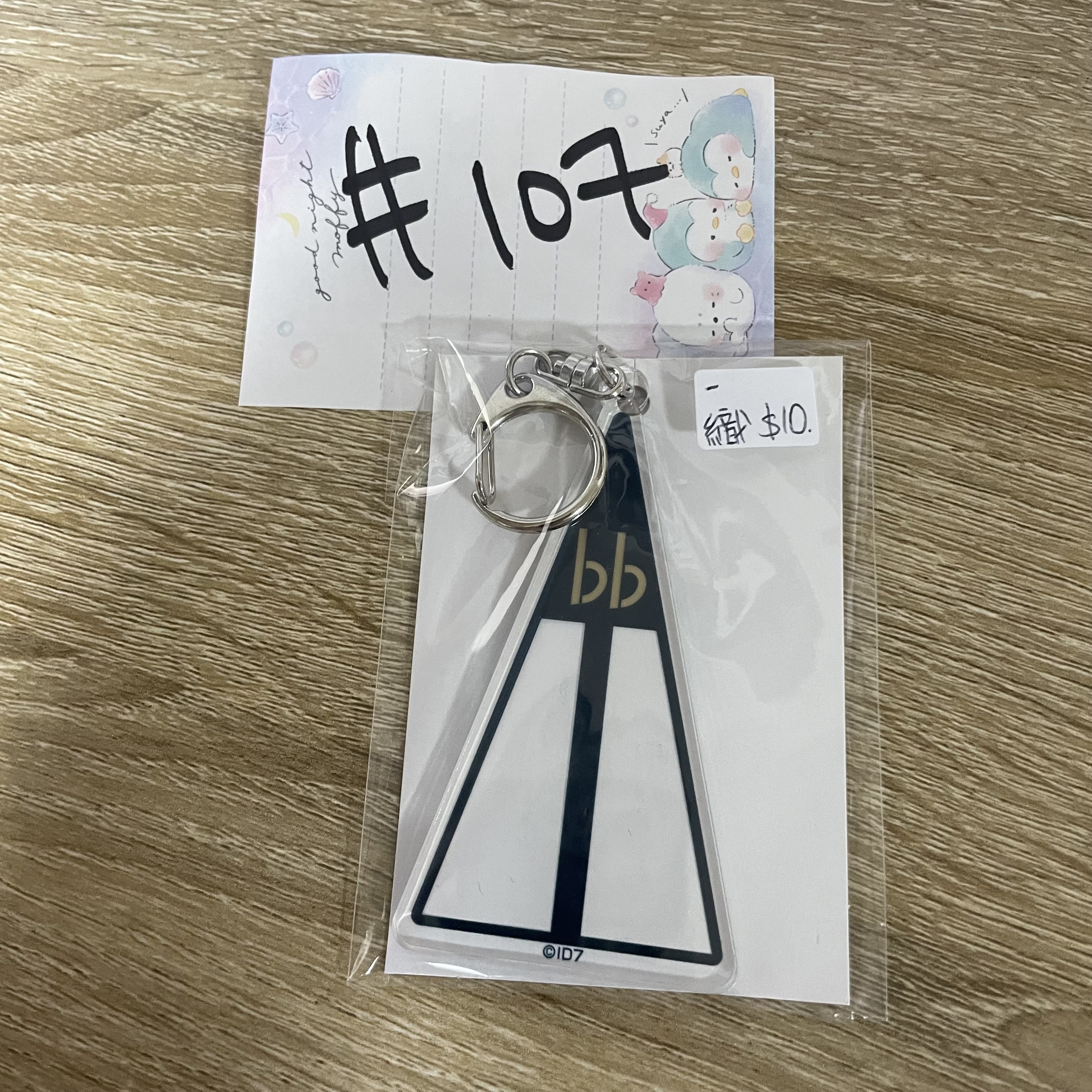 I7  一織 掛件#107