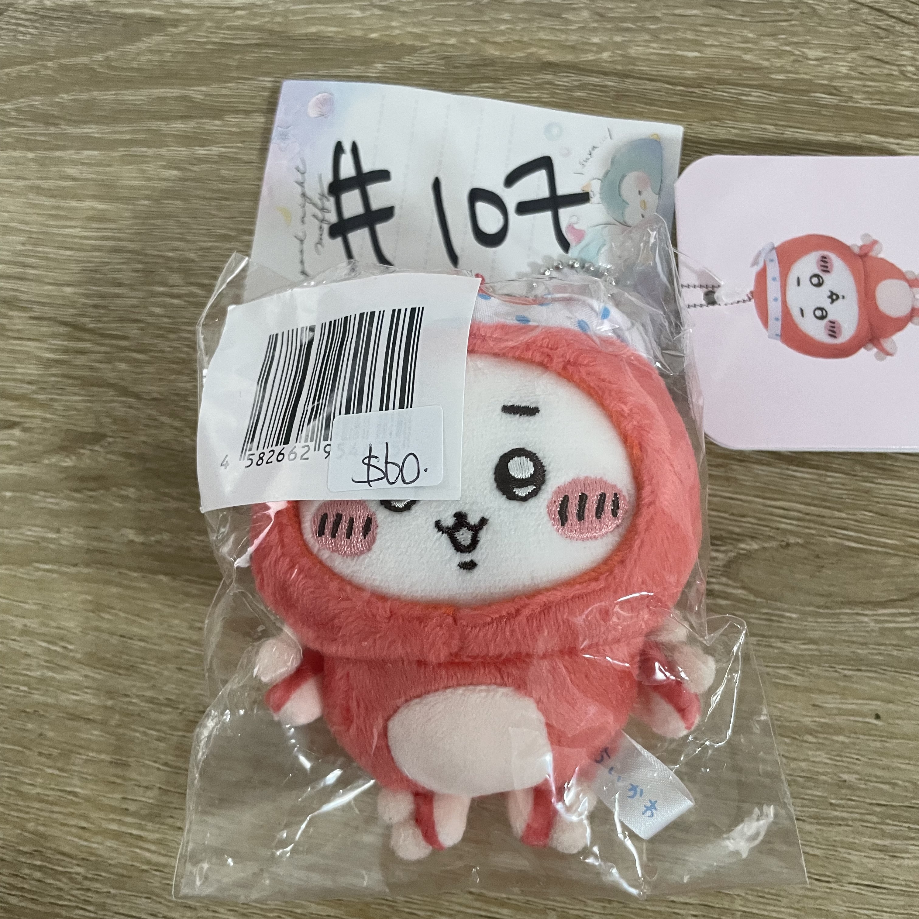 CHIIKAWA 小可愛 公仔#107