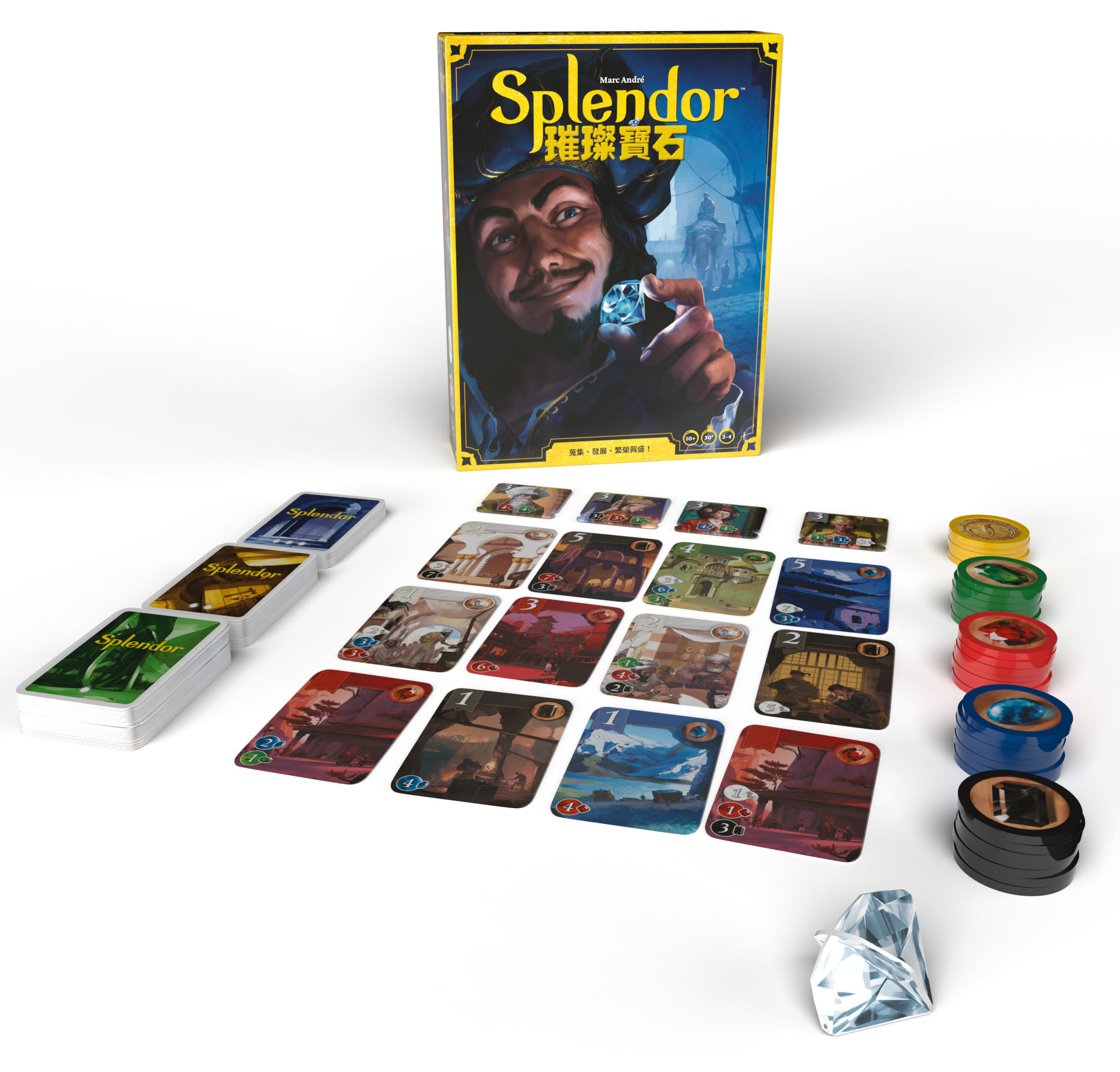 璀璨寶石 Splendor 2024新版 繁體中文版