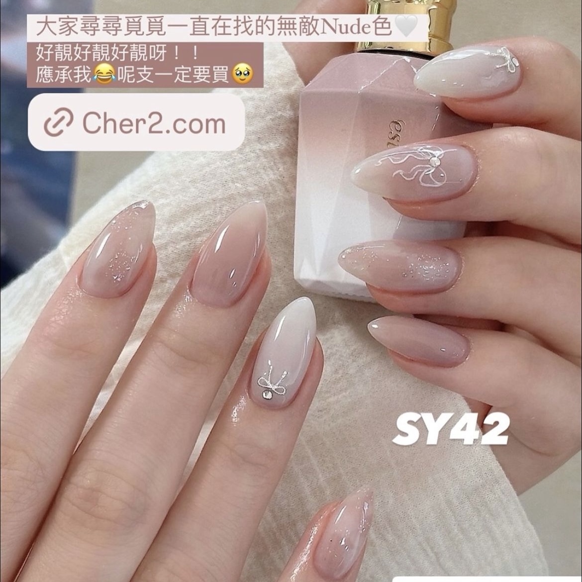 【買一送一】 Estemio SY42