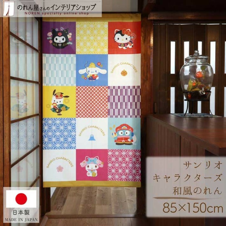 Sanrio 主角大集合門簾 85 x 150 cm #CM24-21727 格仔