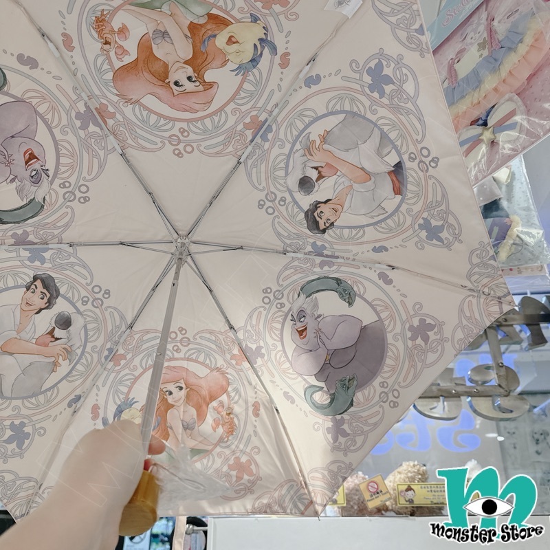 小魚仙小胖烏蘇拉摺傘