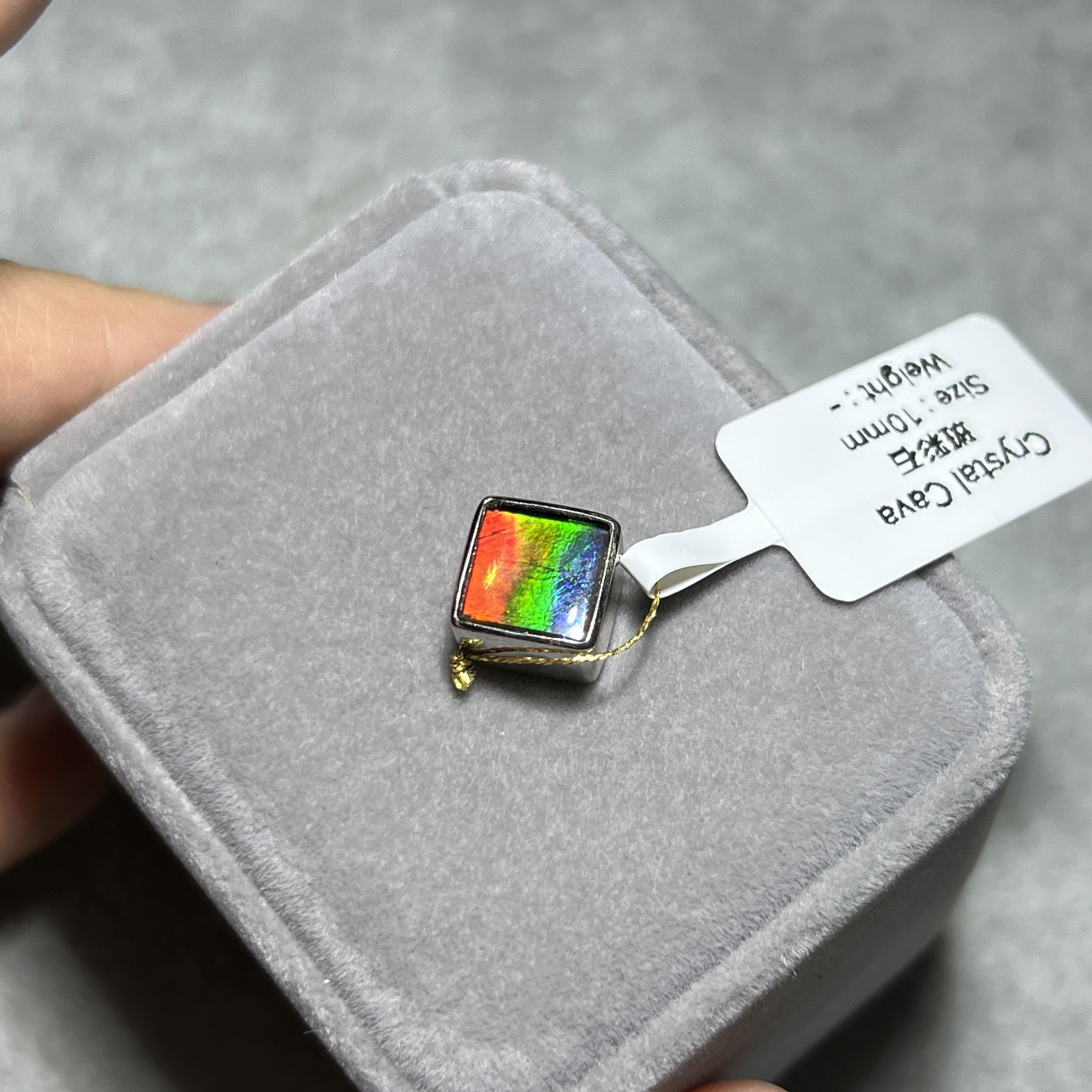 頂級斑彩石盒子 AN1546