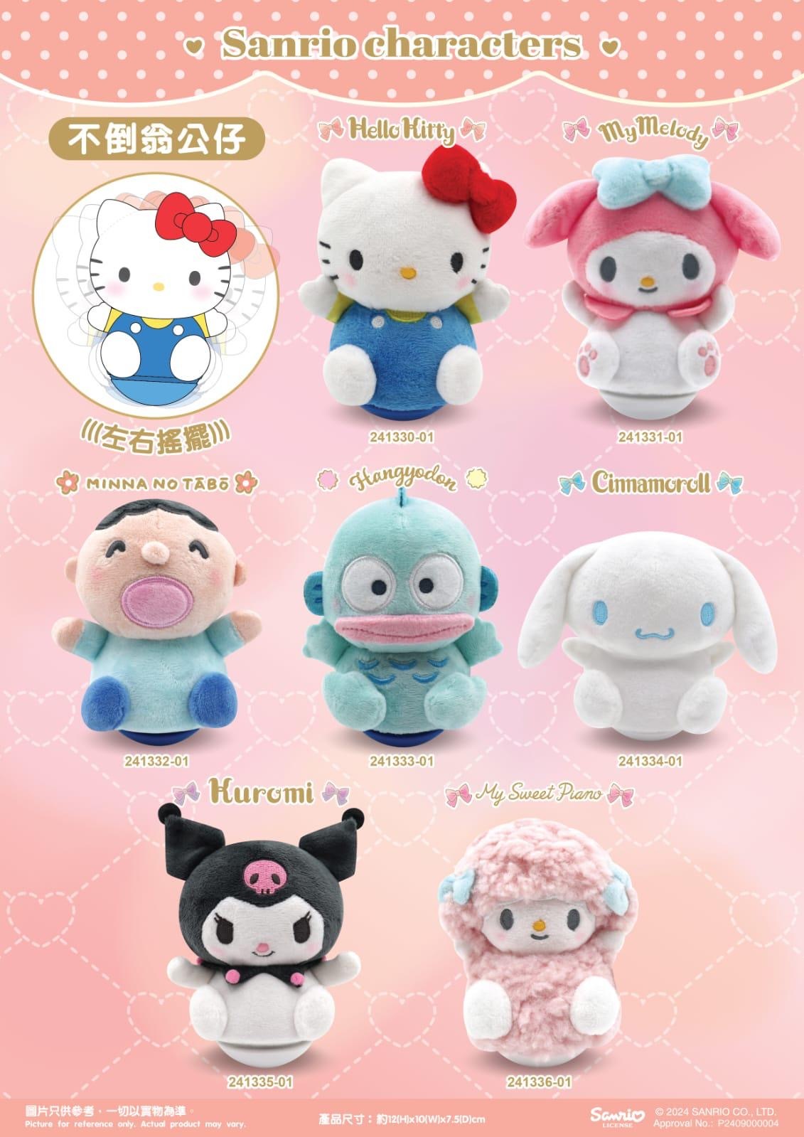 Sanrio不倒翁舒壓公仔系列
