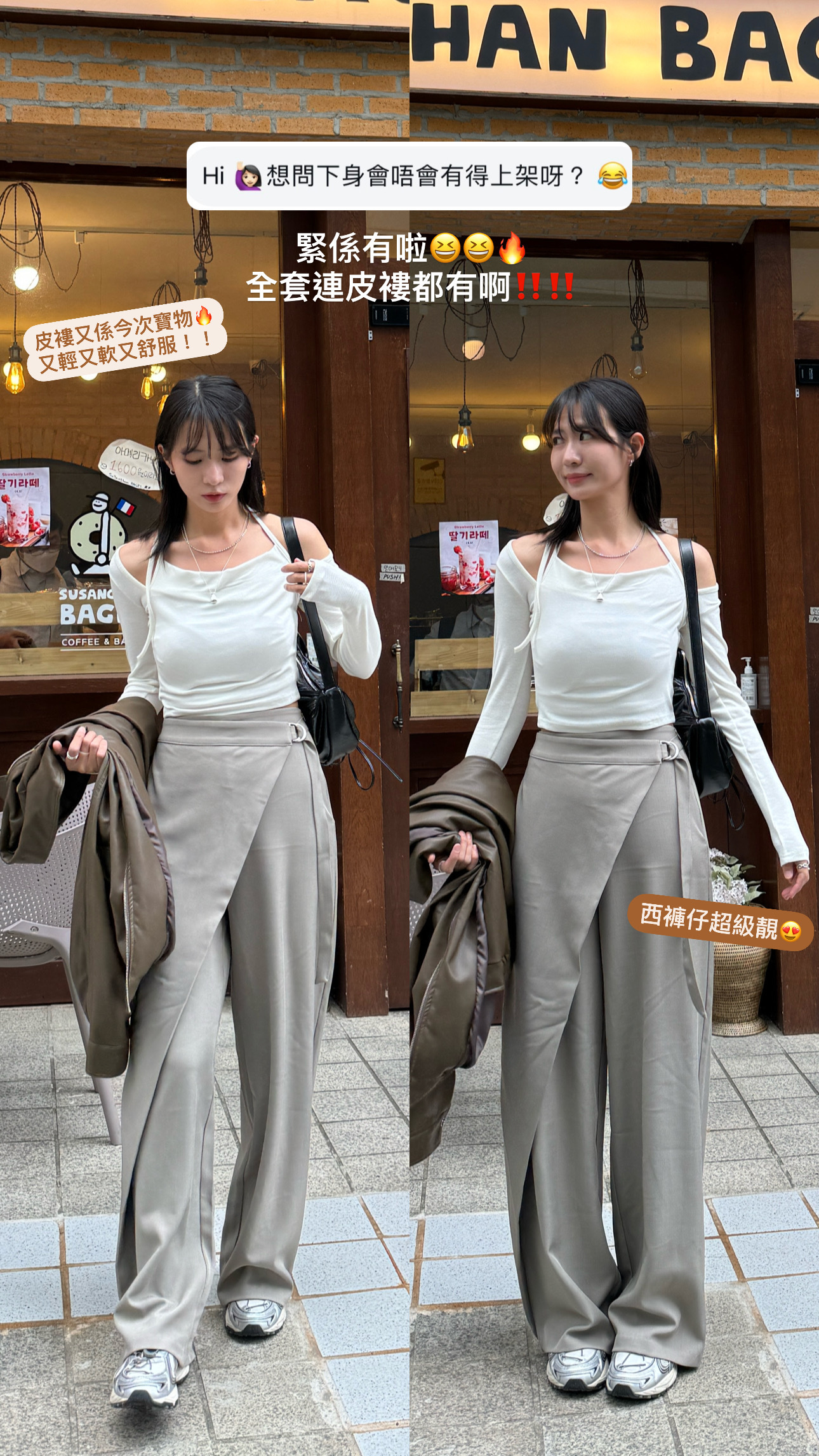 (訂購)  設計感橡筋腰西褲 P9101 (杏/灰/黑)