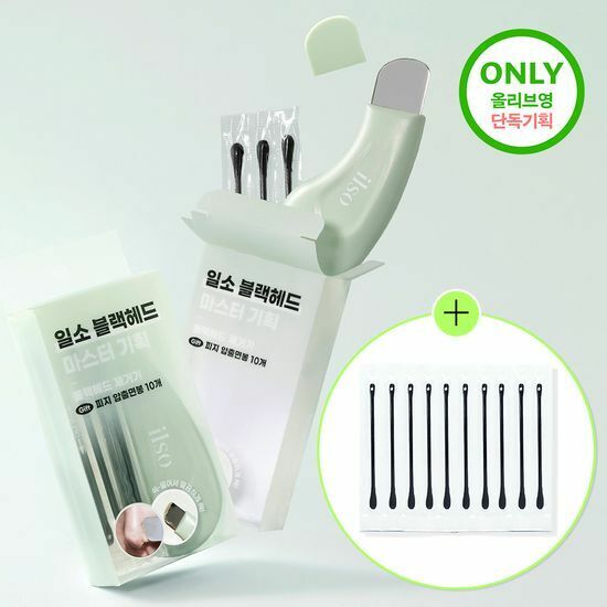 ilso Deep Clean Master [Olive Young Planning Set]