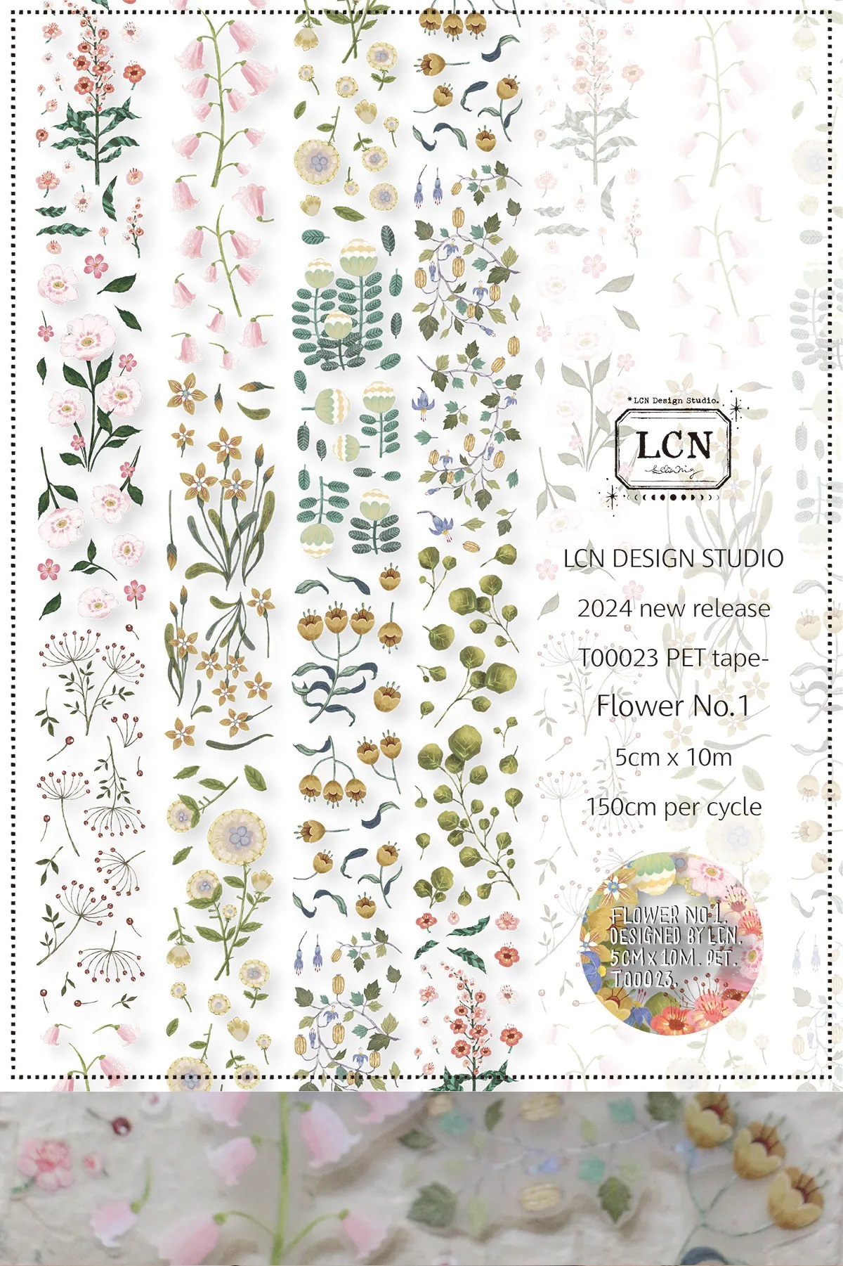 吉 LCN．小花No.1 5cm霧面PET膠帶 <整捲/分裝>