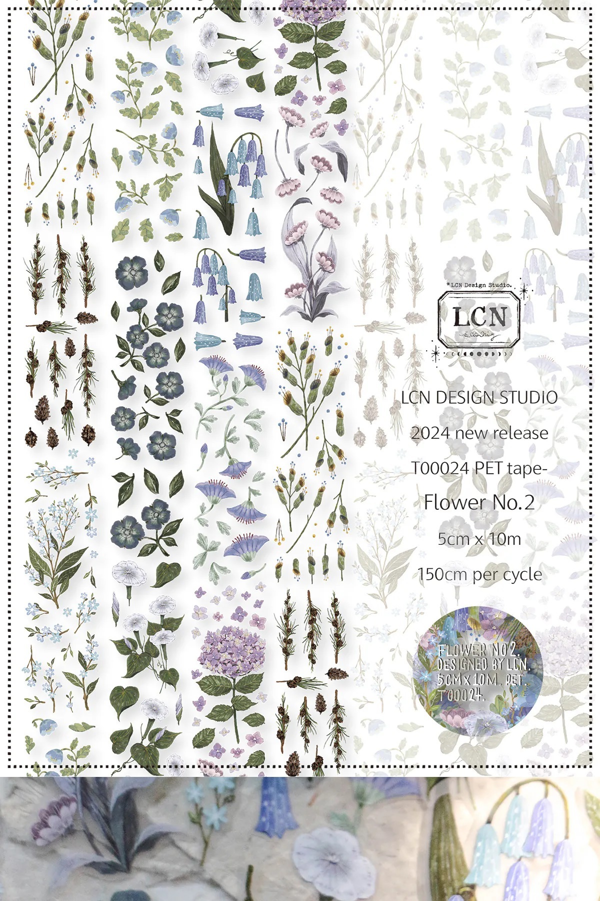 吉 LCN．小花No.2 5cm霧面PET膠帶 <整捲/分裝>