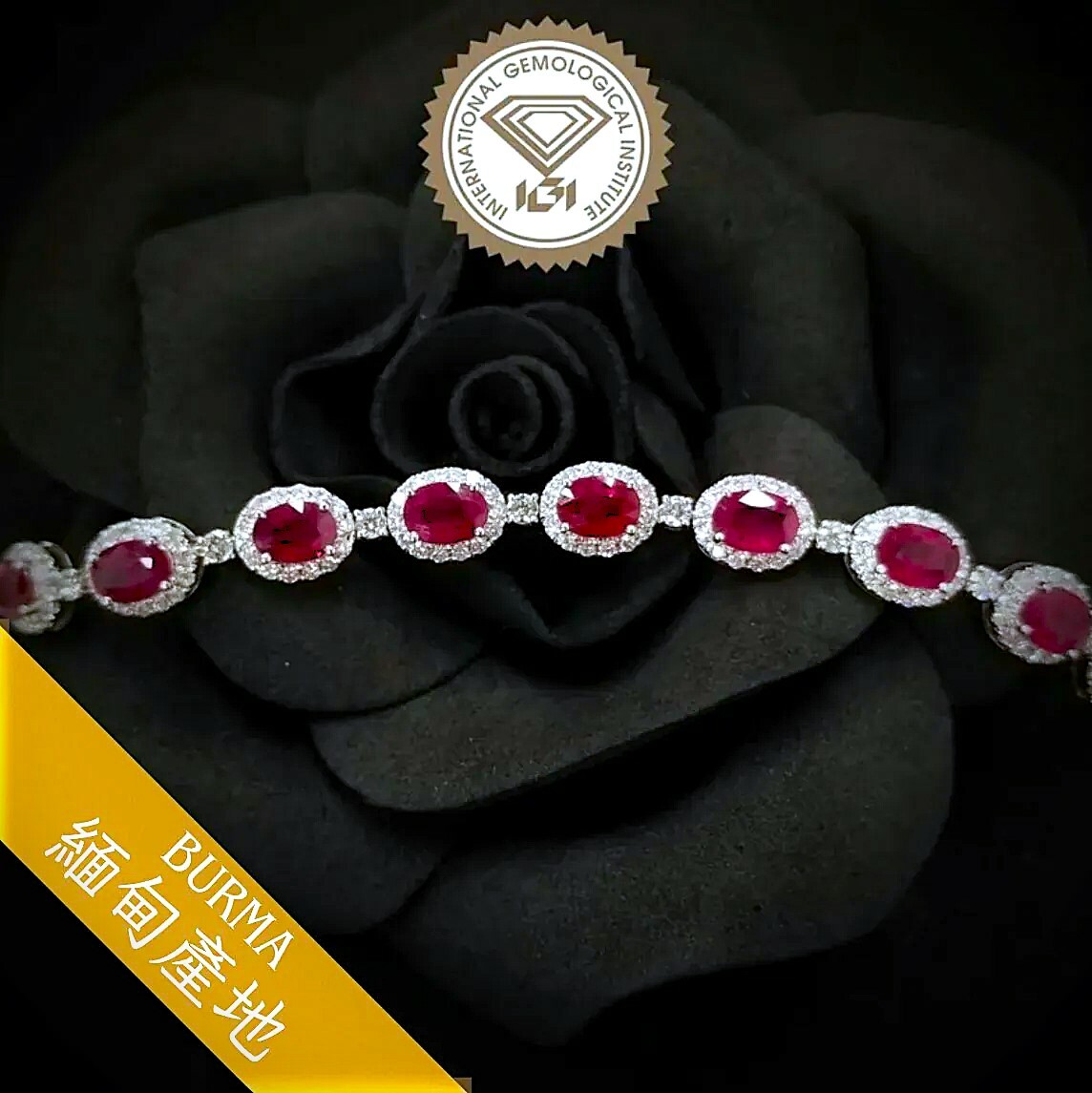 18K White Gold 10.22ct Ruby and Diamond Bracelet