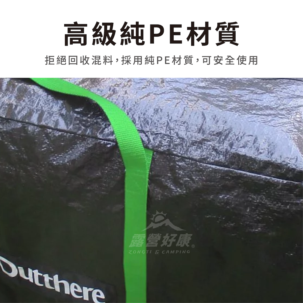 【Outthere 好野】 萬用袋 G-W3-1