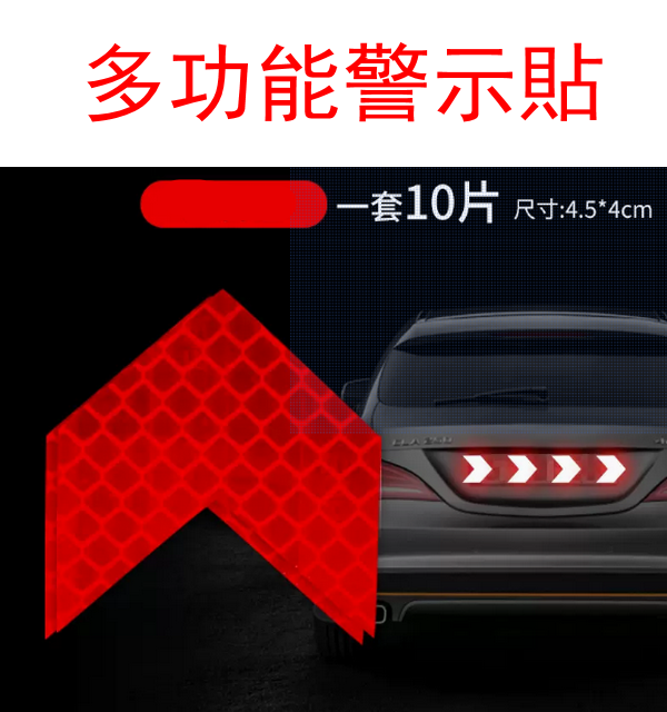 Reflective safety warning stickers for hot carts - [4.5*4cm] arrow-shaped (diamond red) - strongly reflective [10 pieces]