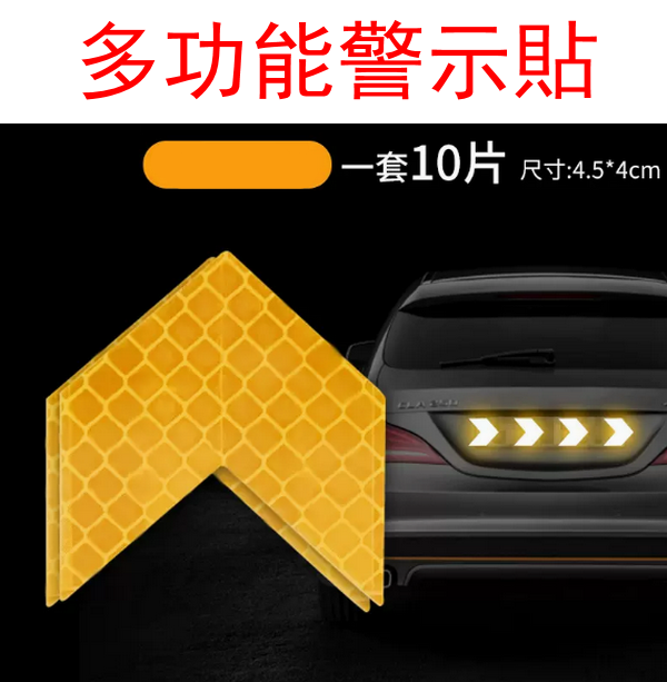 Reflective safety warning stickers for hot carts - [4.5*4cm] arrow-shaped (diamond yellow) - strongly reflective [10 pieces]