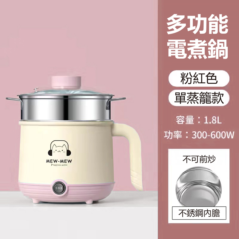 韓國JK 煮麵電煮鍋 電熱鍋 J0982