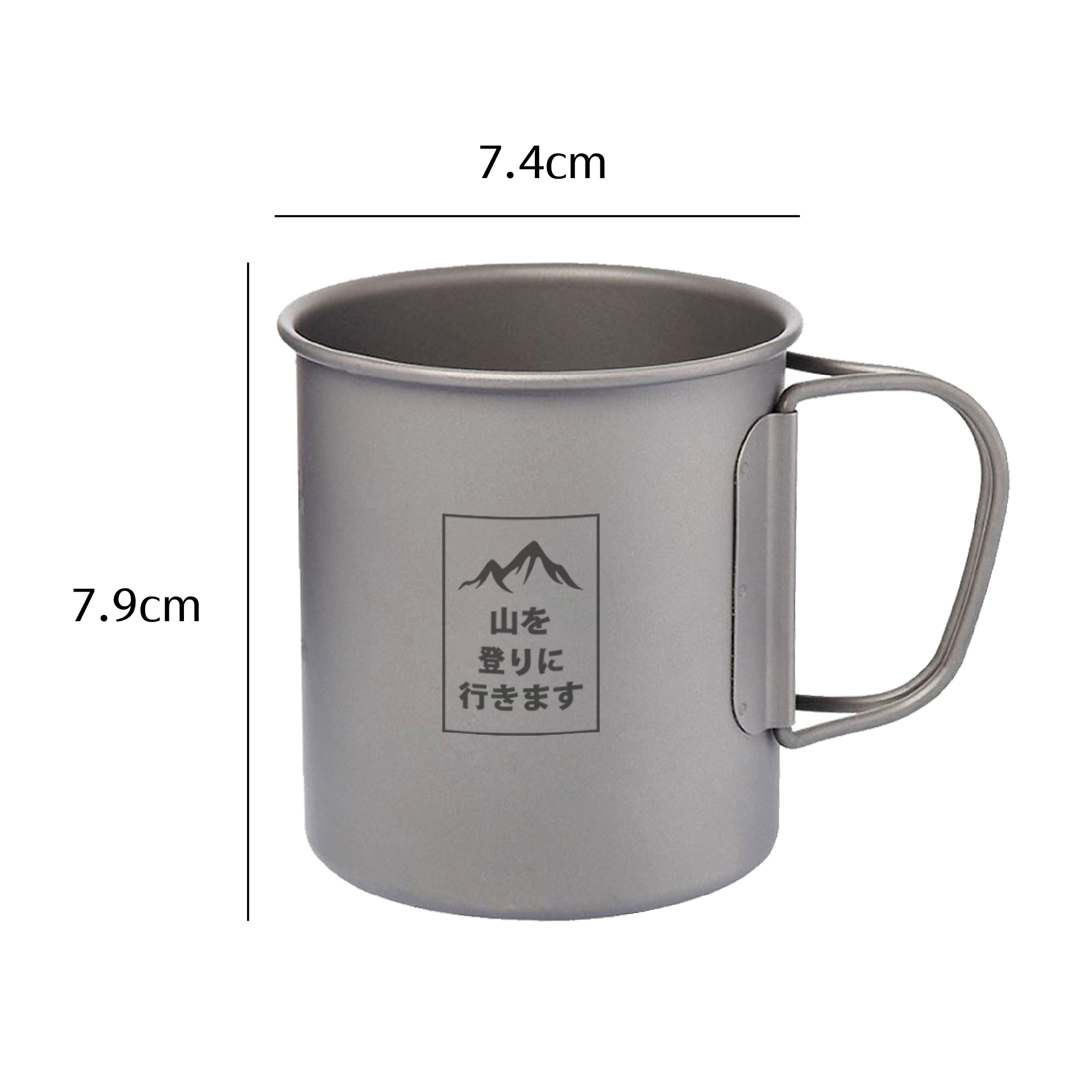 登山趣 鈦摺疊單層杯 300ml(附收納網袋) Titanium/收納/好攜帶/登山/健行 52PTG11036