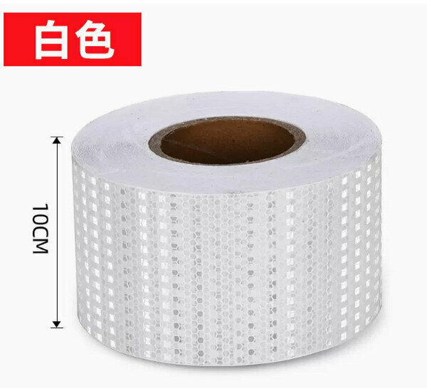 Hot push safety warning sticker-[White] 10CM wide [45 meters] ★Strongly reflective