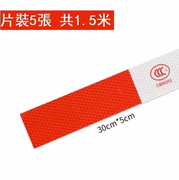 Hot Recommended (5 pieces) Reflective Warning Stickers for Cars