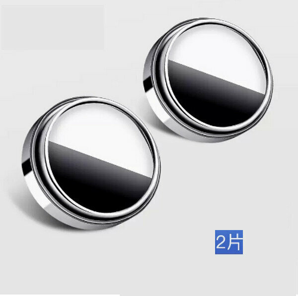 Hot Recommended Car Auxiliary Rearview Mirror-[Elegant Silver 2-Piece Glass Mirror + 360° Large View] AF True Glass Field