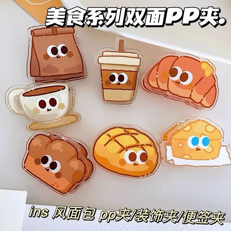 [4 FOR RM10] Breakfast Double-Sided Acrylic Clip