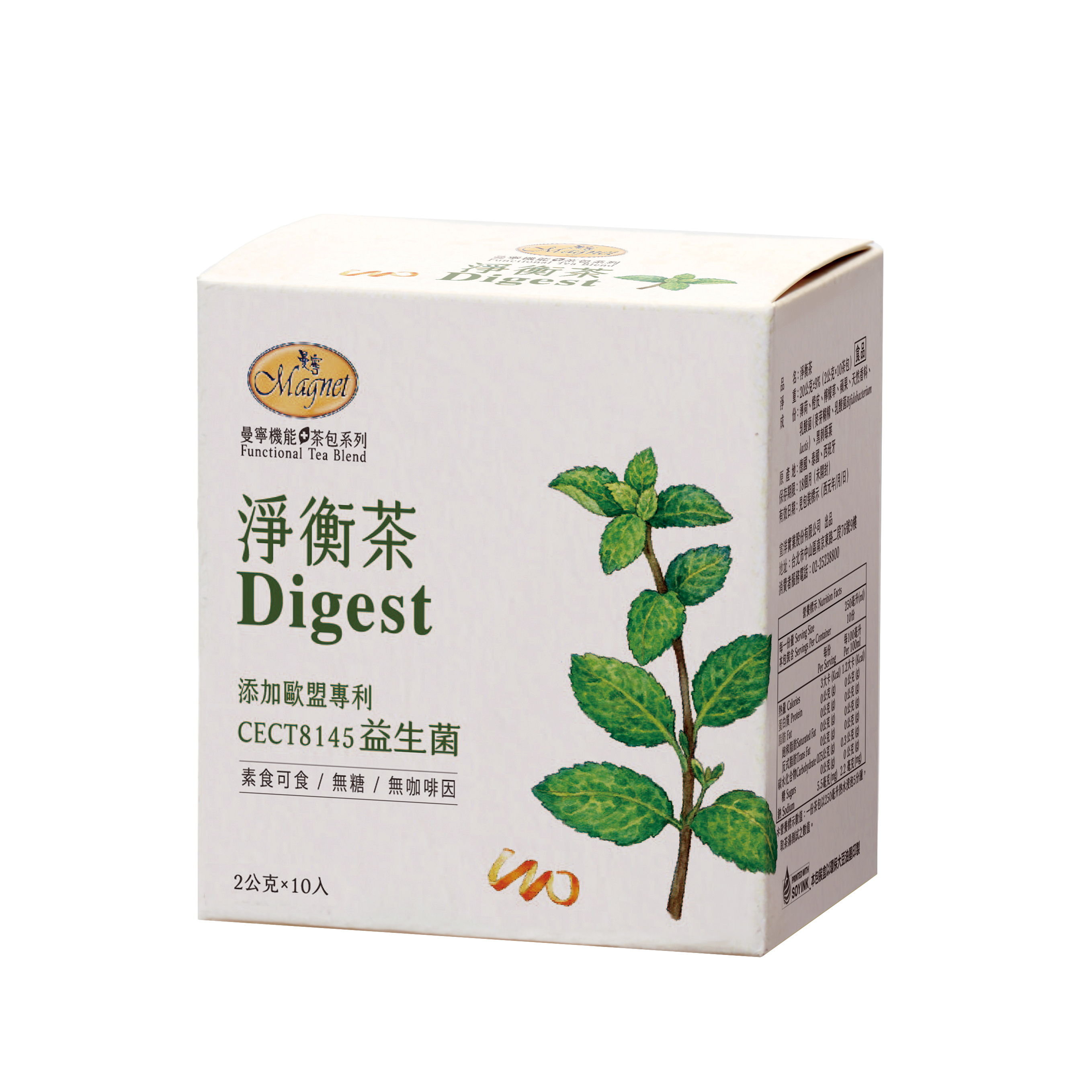 淨衡茶2g X 10入/盒｜Caffeine-Free 無咖啡因花草茶