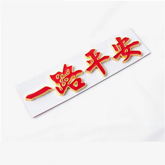 Hot-selling metal car logo decorative stickers [please contact customer service to confirm the delivery style after placing an order]