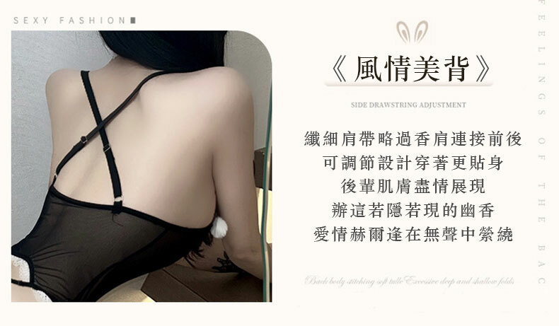軟萌兔女郎連身套裝｜情趣內衣