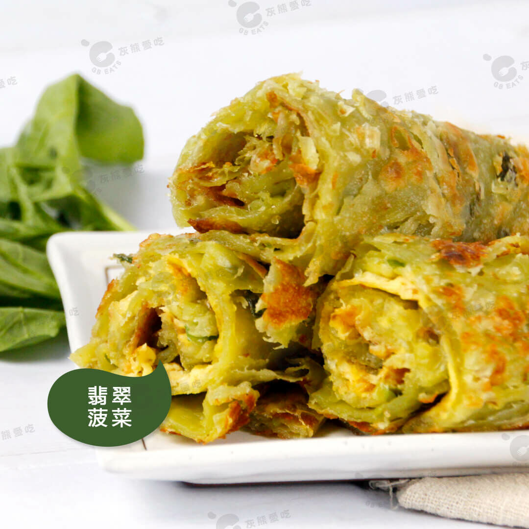 翡翠菠菜抓餅
