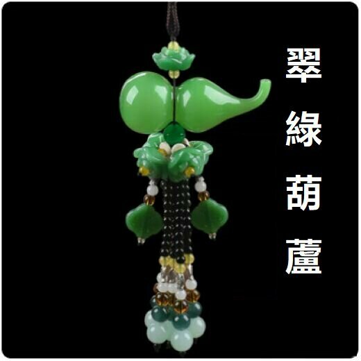 Hot cart mounted decoration pendant (green jade perfume gourd [buy one, get eight free])