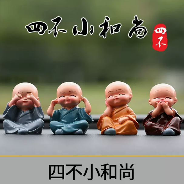 Hot Cart Interior Decorations (Four Little Monks [Four Affordable Sets] Comes with Seamless Double-sided Stickers)