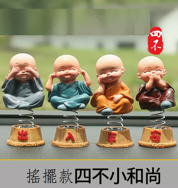 Hot cart interior decorations (Four Little Monks [Swing Style Four Set] Comes with Seamless Double-sided Stickers)