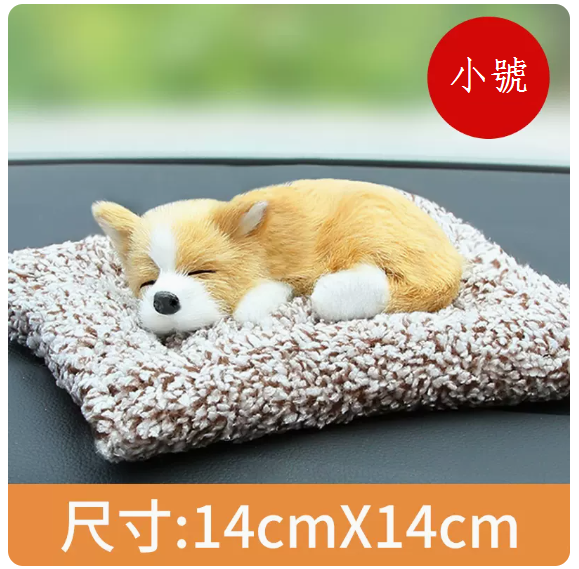 Hot stroller interior accessories ([Chihuahua] [Small] contains 150g nano mineral crystals)