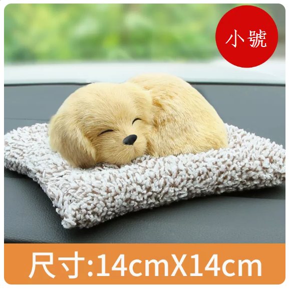 Hot cart interior accessories ([Labrador] [Small] contains 150g nano mineral crystals)