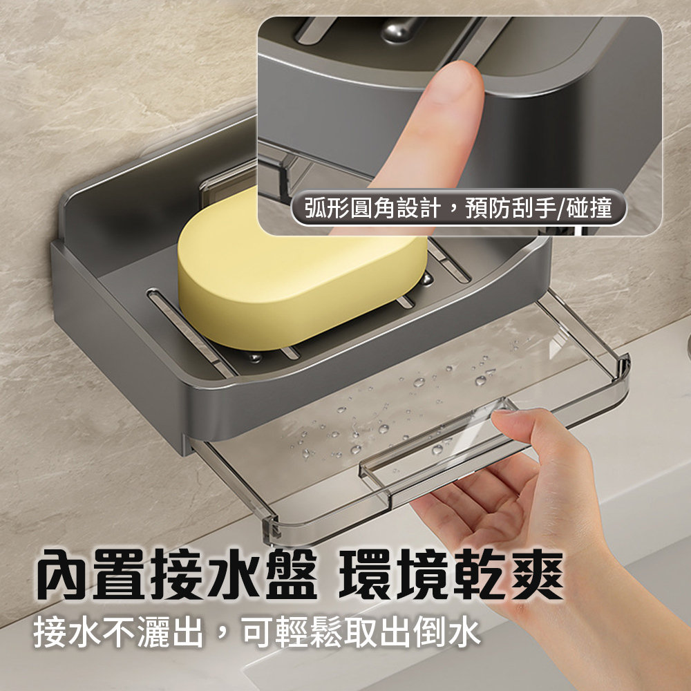 雙層瀝水肥皂盒