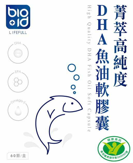 bioid®菁萃高純度DHA魚油軟膠囊