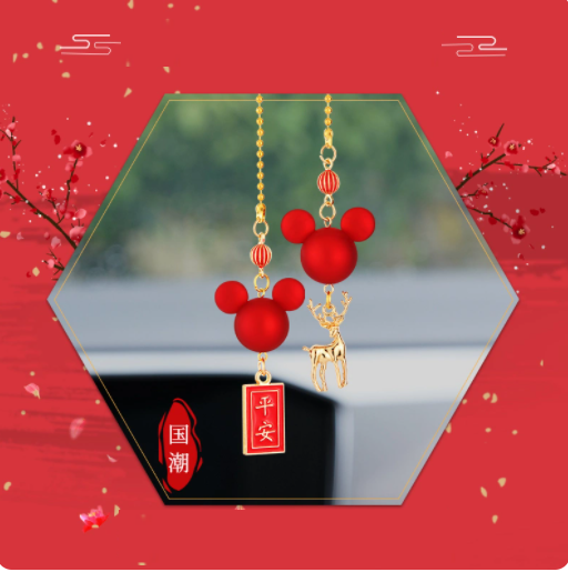 Hot-selling car pendant rear mirror interior car pendant (Yilu Ping An)