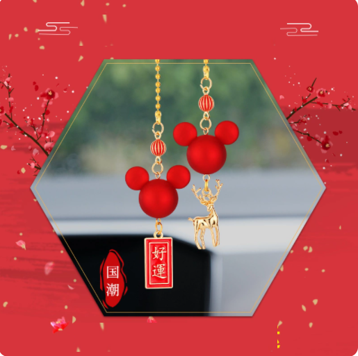 Hot Recommended Car Pendant Rear Mirror Interior Car Pendant (Yilu Good Luck)