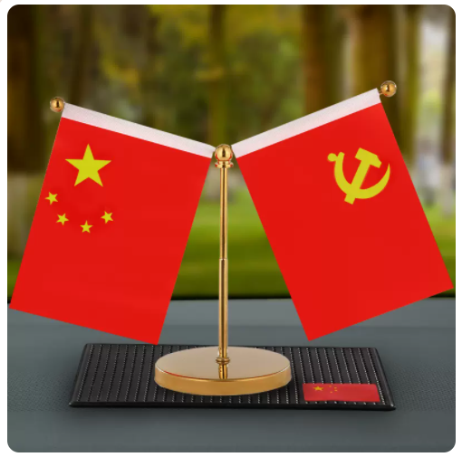 Hot push car small red flag ornaments center console party flag car interior supplies red flag anti-slip mat (gold)