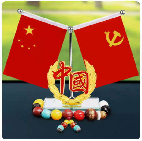 Hot text: Chinese car-mounted red flag ornament, center console, car interior plus bodhi beads, free non-slip mat, perfume