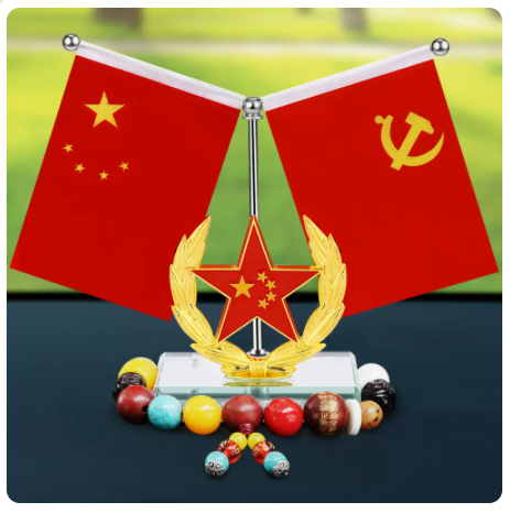 Popular five-pointed star flag car small red flag ornaments center console car interior plus bodhi beads free non-slip mat perfume