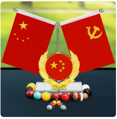Hotly recommended round national flag with small red flag ornaments in the center console and car interior with Bodhi beads and free anti-slip mat and perfume