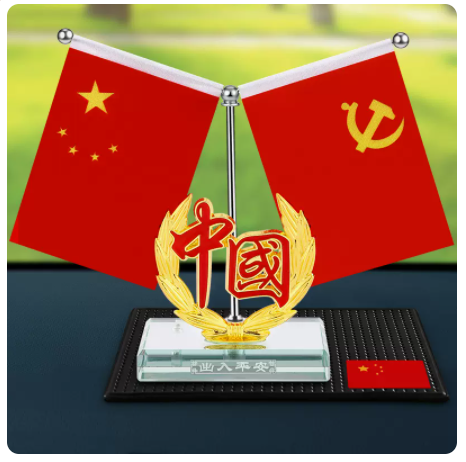 Hot text Chinese telescopic flagpole carrying small red flag ornaments center console car interior with anti-slip mat and perfume