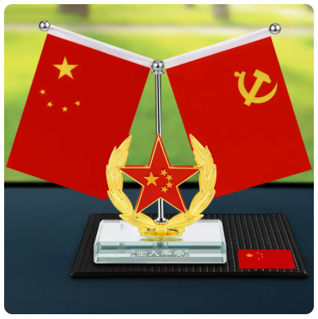 Popular five-pointed star flag, retractable flagpole with small red flag ornaments, center console, car interior, non-slip mat and perfume