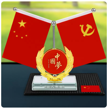 Hotly recommended round China Dream telescopic flagpole with small red flag ornaments center console and car interior with non-slip mat and perfume