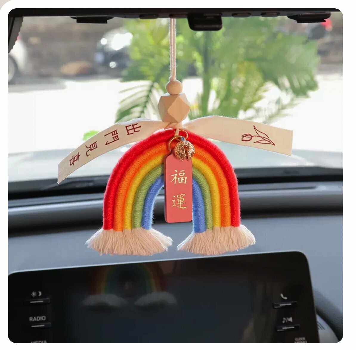 Popular rainbow car pendant (happy pendant when going out + good luck)