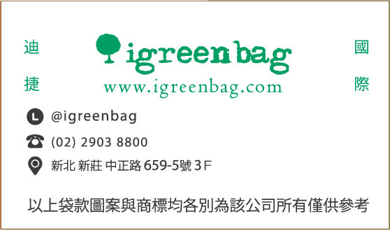 迪捷官網及資訊