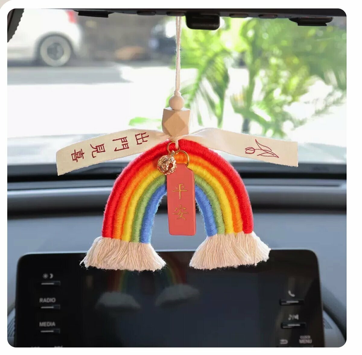 Popular rainbow car pendant (happy pendant when going out + safety)